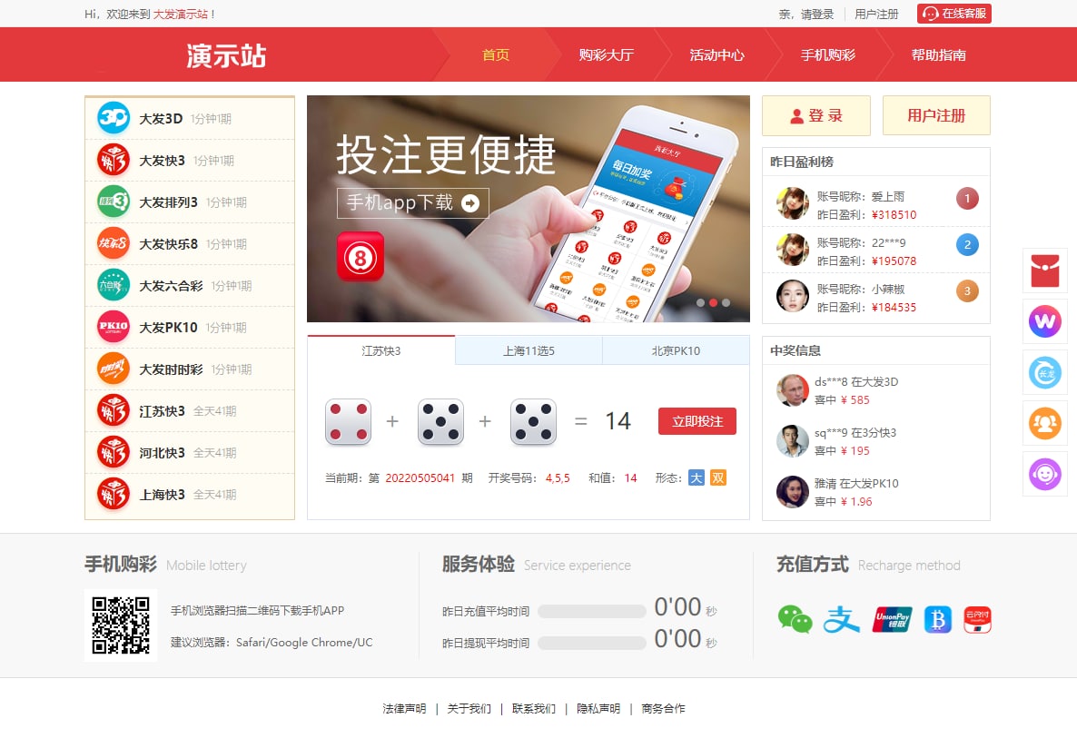 ✅搭建写盘，彩票源码，菠菜源码，皇冠源码，微盘源码，股票源码，大富源码，红绿盘源码，皇冠足球，交易所源码，资金盘源码，抢单源码，通讯录源码，请联系-✈️-@tgymw