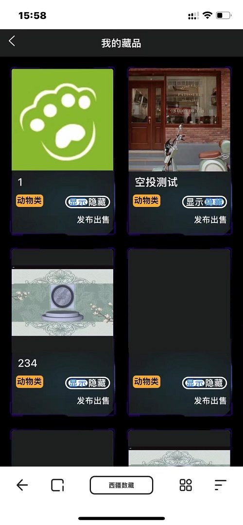 NFT盲盒系统源码