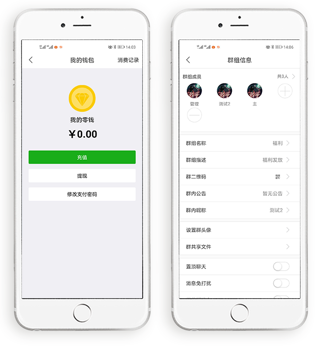 阅后即焚，即时聊天通讯软件源码搭建下载完美运营多国语言多端互通