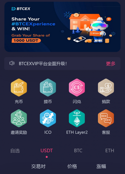 最新十九国语言交易所+VUE源码/秒合约/申购/锁仓/K线完整/日夜模式/带开源工程+搭建教程