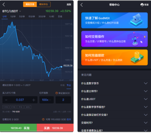 价值15W的24MEX交易所源码+区块链合约交易所源码