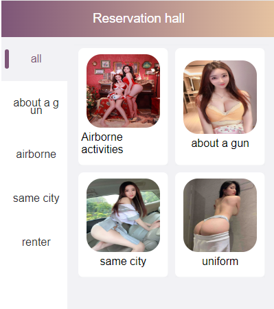 多语言+空降任务+空降约炮+同城任务+直播带彩票+完美控杀